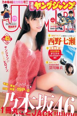女孩子怎么体验拔萝卜的感觉