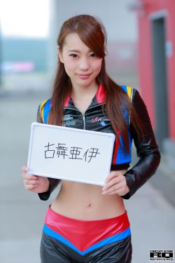 动态图李毅吧18期