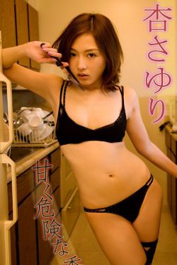 《非常家务事》曝预告